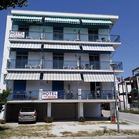Hotel To Giouli Volos Esterno foto