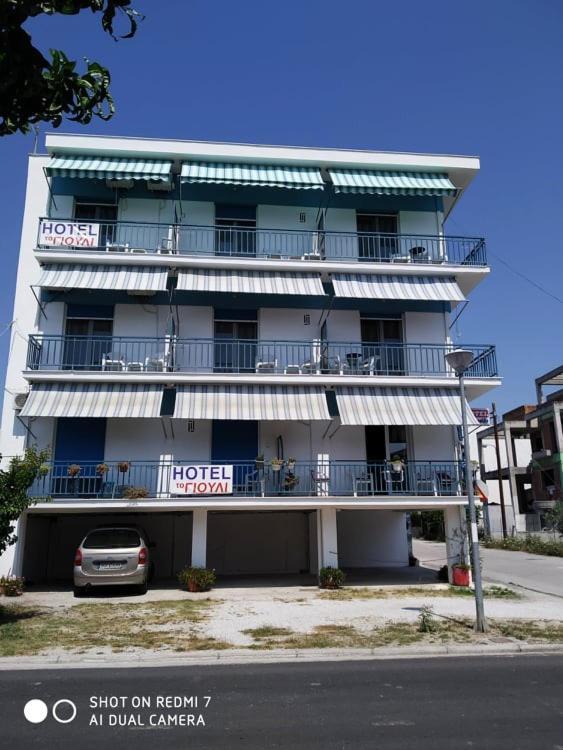 Hotel To Giouli Volos Esterno foto