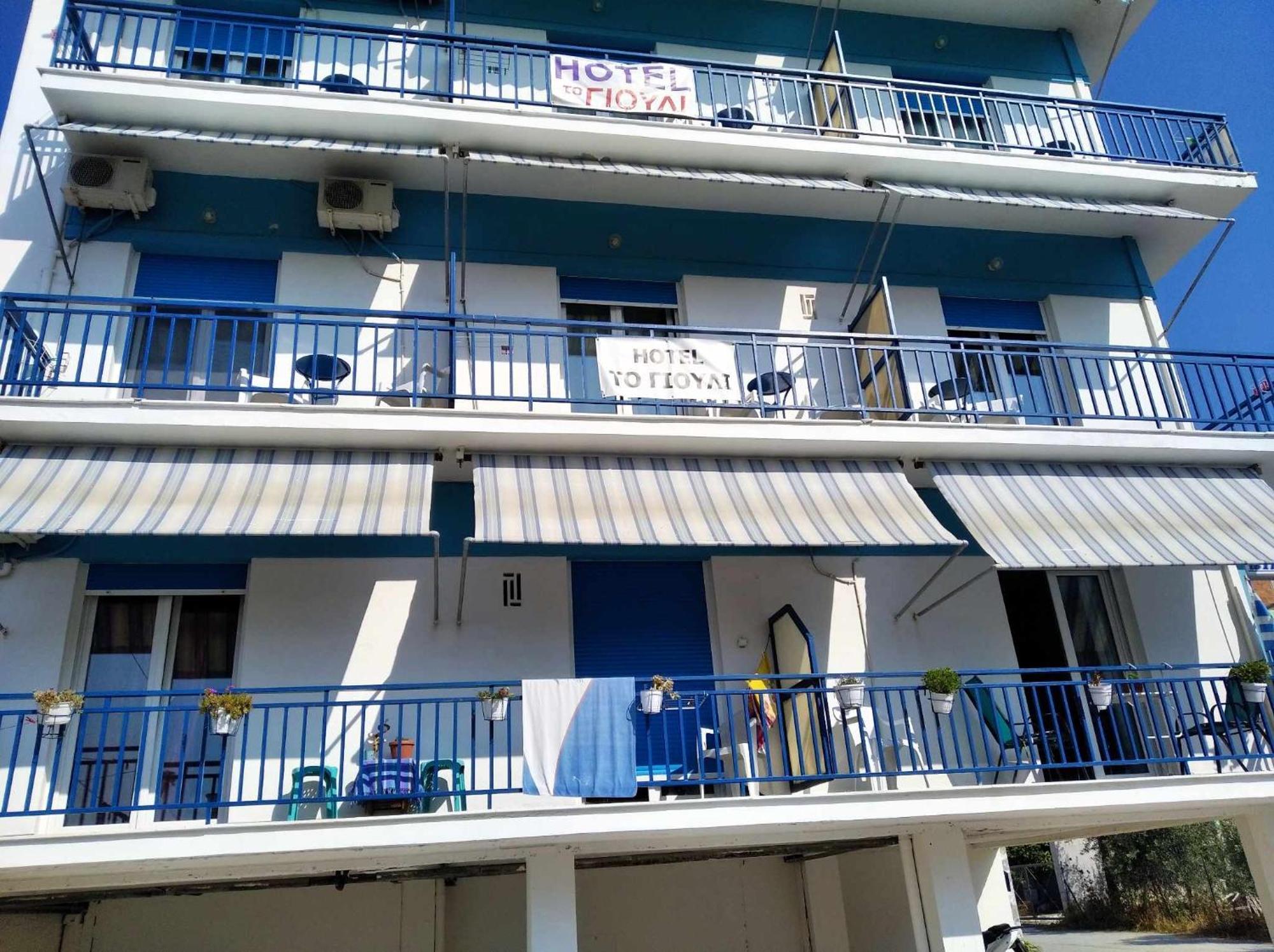 Hotel To Giouli Volos Esterno foto