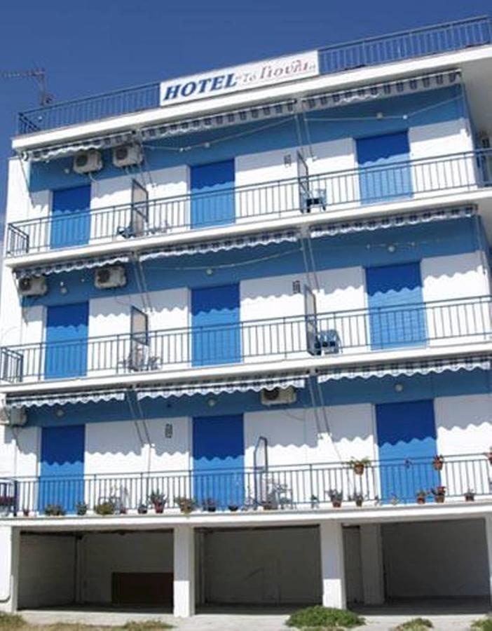 Hotel To Giouli Volos Esterno foto