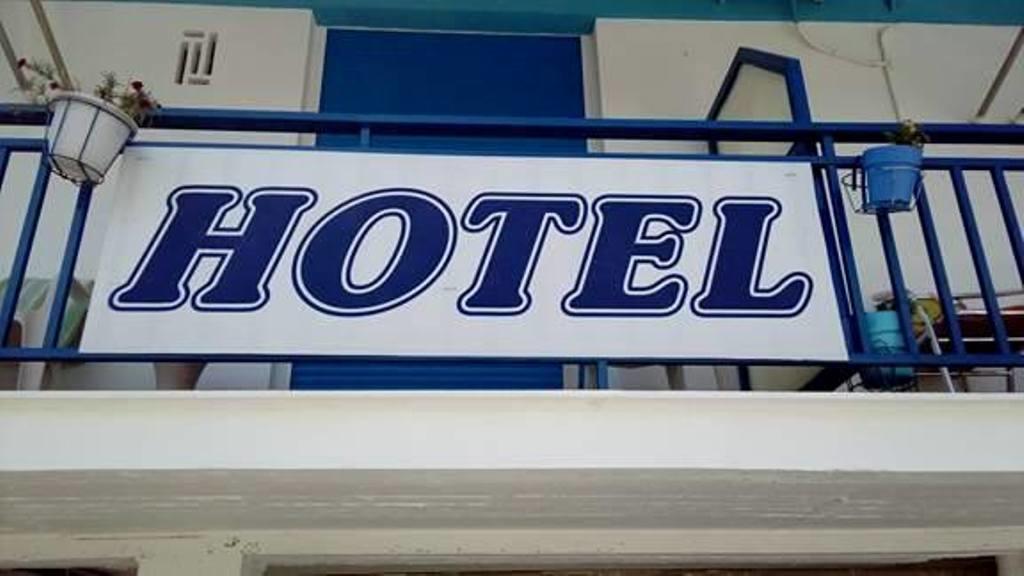 Hotel To Giouli Volos Esterno foto